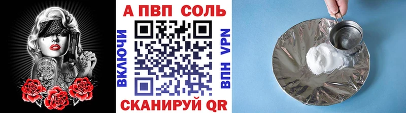 darknet формула  магазин    Ефремов  Alpha PVP мука 