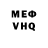 МЕФ мука famez21
