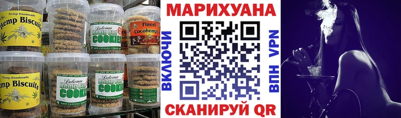 Еда ТГК конопля  как найти закладки  Ефремов 