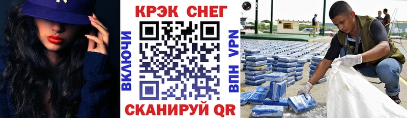 Кокаин 97%  цены наркотик  Ефремов 