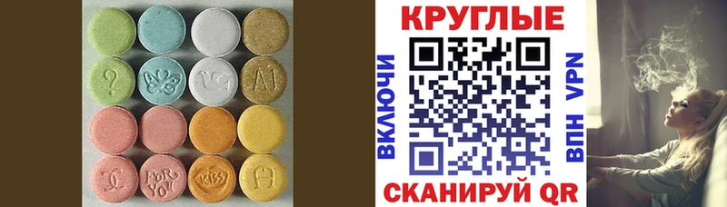 Экстази MDMA  Ефремов 