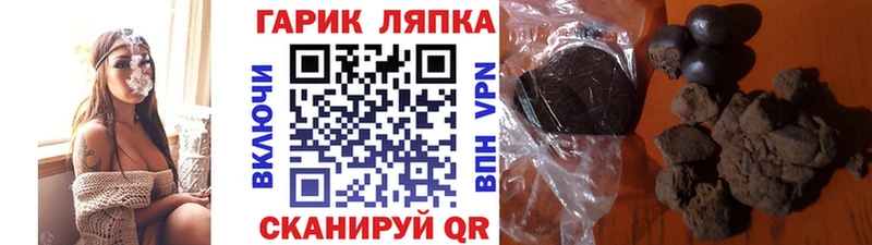 МЕГА ТОР  Ефремов  ГАШИШ гарик 