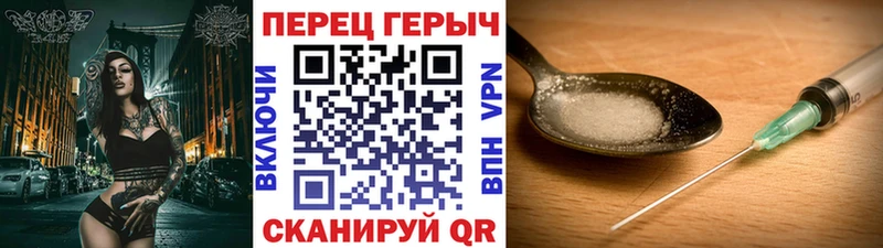 ГЕРОИН гречка  Ефремов 