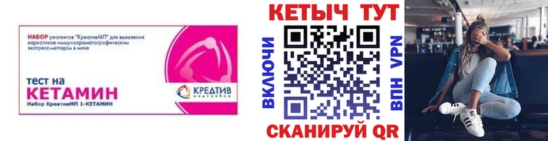 КЕТАМИН ketamine  Ефремов 