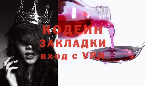 таблы Горно-Алтайск