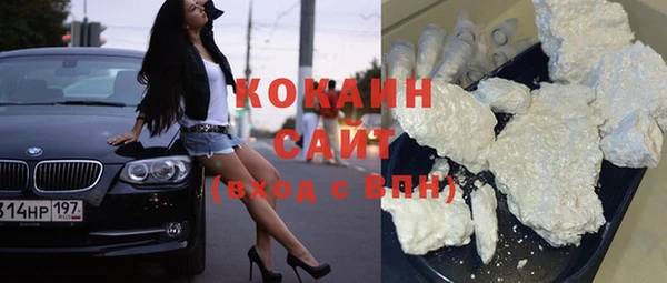 прущие крисы Осинники
