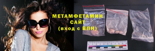 стаф Горняк