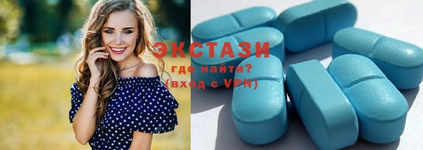 таблы Горно-Алтайск