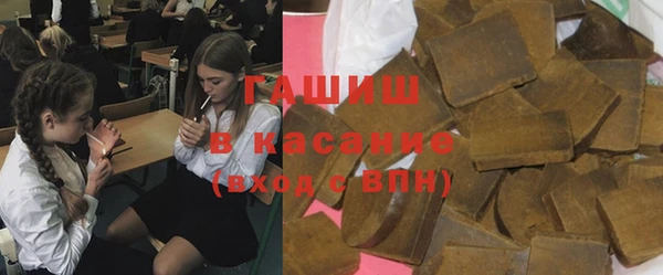 таблы Горно-Алтайск