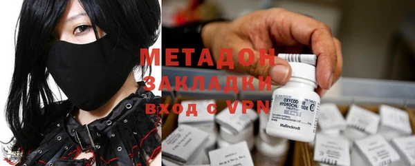 стаф Горняк