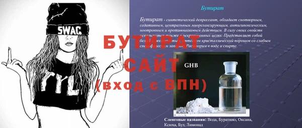 таблы Горно-Алтайск