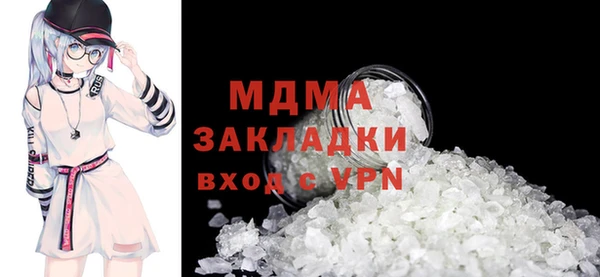 таблы Горно-Алтайск