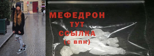 стаф Горняк