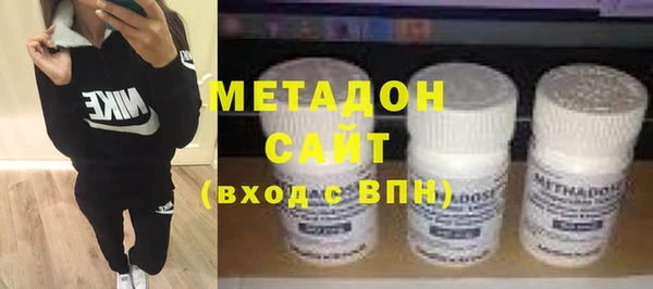 гашиш Володарск