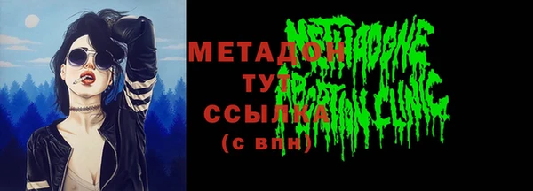 меф VHQ Волосово