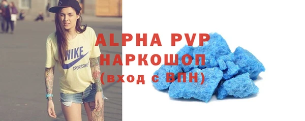 таблы Горно-Алтайск