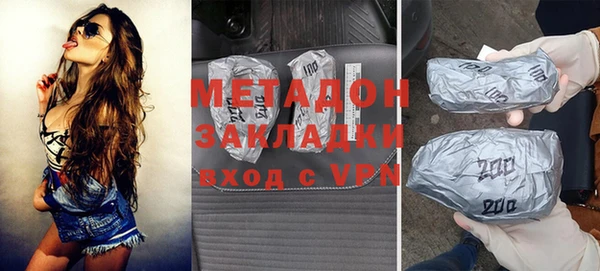 стаф Горняк