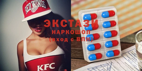 таблы Горно-Алтайск