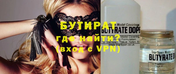 mix Вязьма
