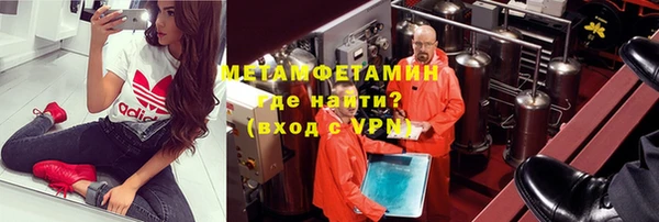 стаф Горняк