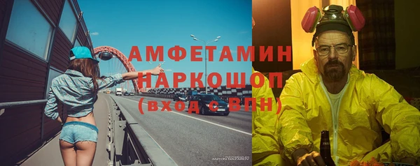 меф VHQ Волосово