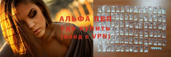 таблы Горно-Алтайск