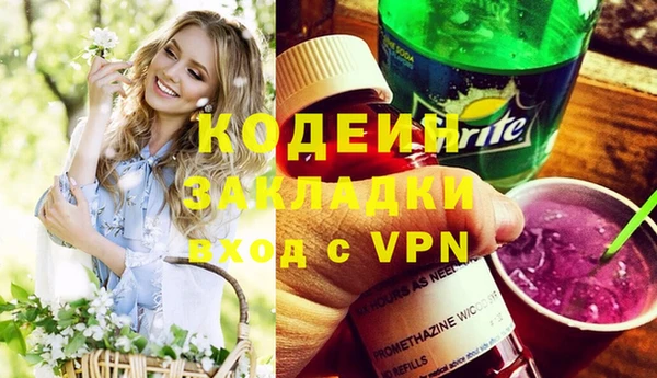 не бодяженный Горнозаводск
