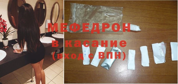 таблы Горно-Алтайск