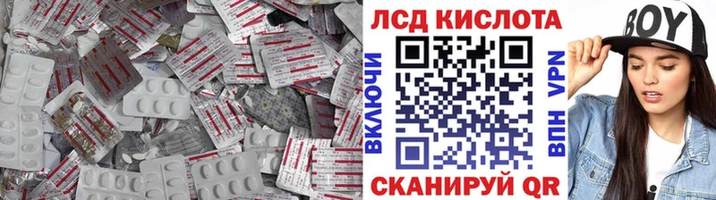 LSD-25 экстази кислота ОМГ ОМГ маркетплейс Ефремов