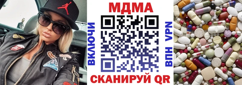 МДМА Molly  Ефремов 