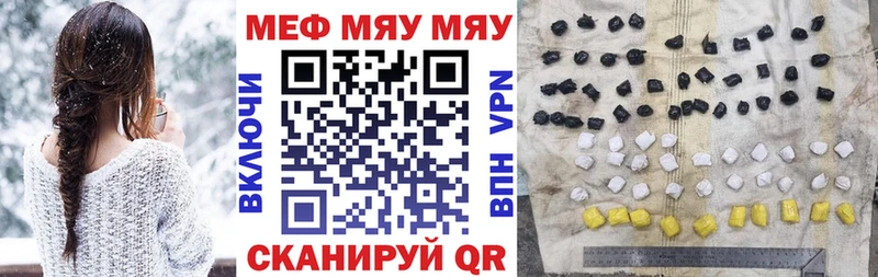 где купить наркоту  Ефремов  МЕФ VHQ 