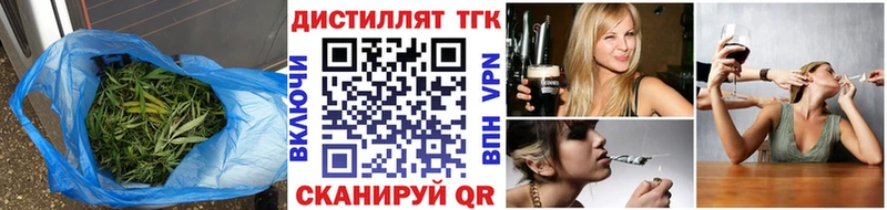 ТГК Wax  Ефремов 