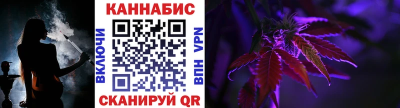МАРИХУАНА White Widow где купить Ефремов